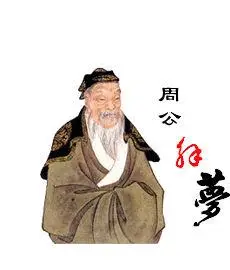 梦见婴儿 - 梦境插图