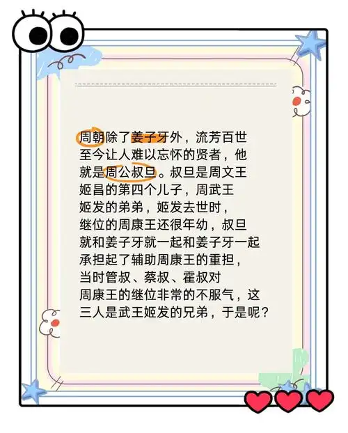 梦见死人复活了有什么兆头 - 梦境插图