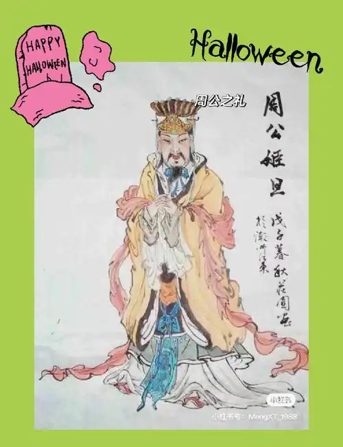 梦见水果 - 梦境插图