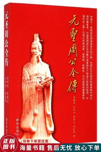 孕妇梦见金项链断了 - 梦境插图