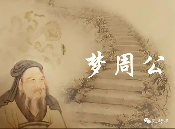 梦见桃子 - 梦境插图