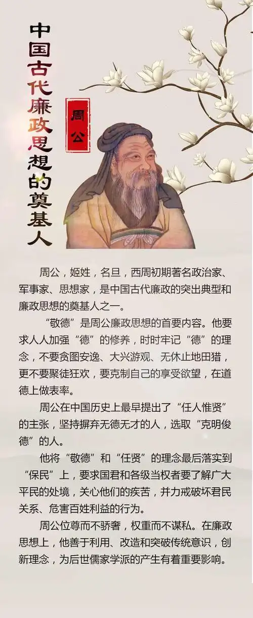 梦见同事 - 梦境插图