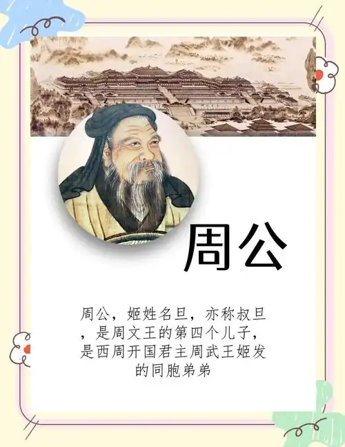 梦见梨 - 梦境插图