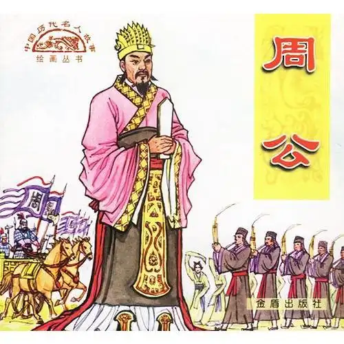 梦见讨债 - 梦境插图
