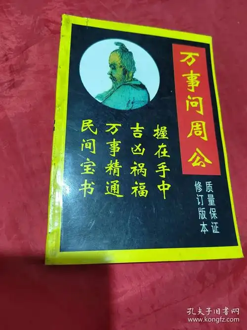 梦见母亲哭泣 - 梦境插图