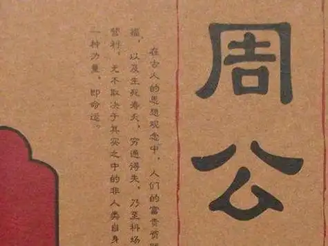 梦见楼梯 - 梦境插图