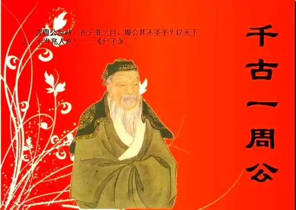 老师梦见河里的水和石头 - 梦境插图