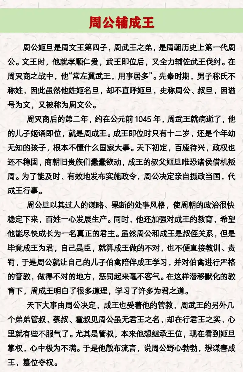 梦见回老家 - 梦境插图