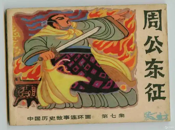 梦见花盆里的种的绿色植物 - 梦境插图