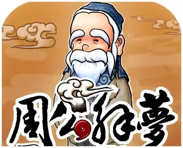 梦见女朋友养蛇是什么预兆 - 梦境插图