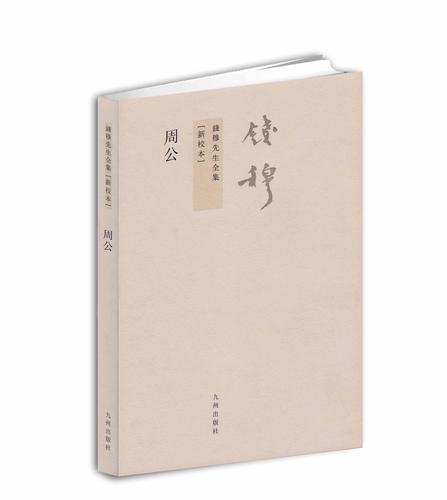 梦见小孩 - 梦境插图