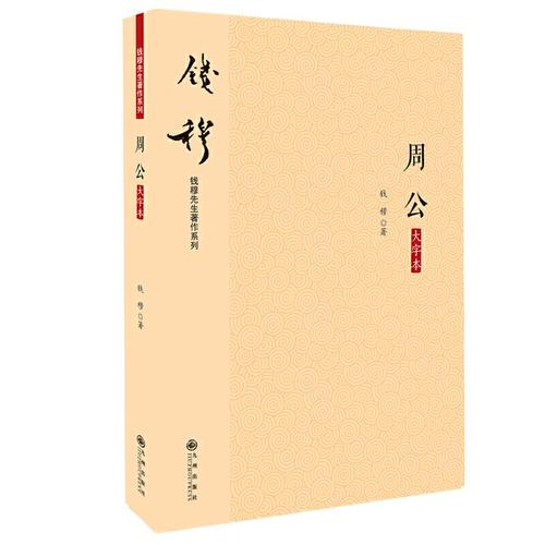 梦见房子 - 梦境插图