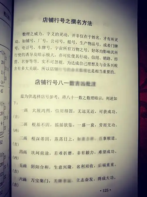 梦见单车 - 梦境插图