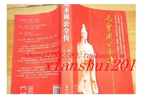 梦见车子失控刹不住 - 梦境插图